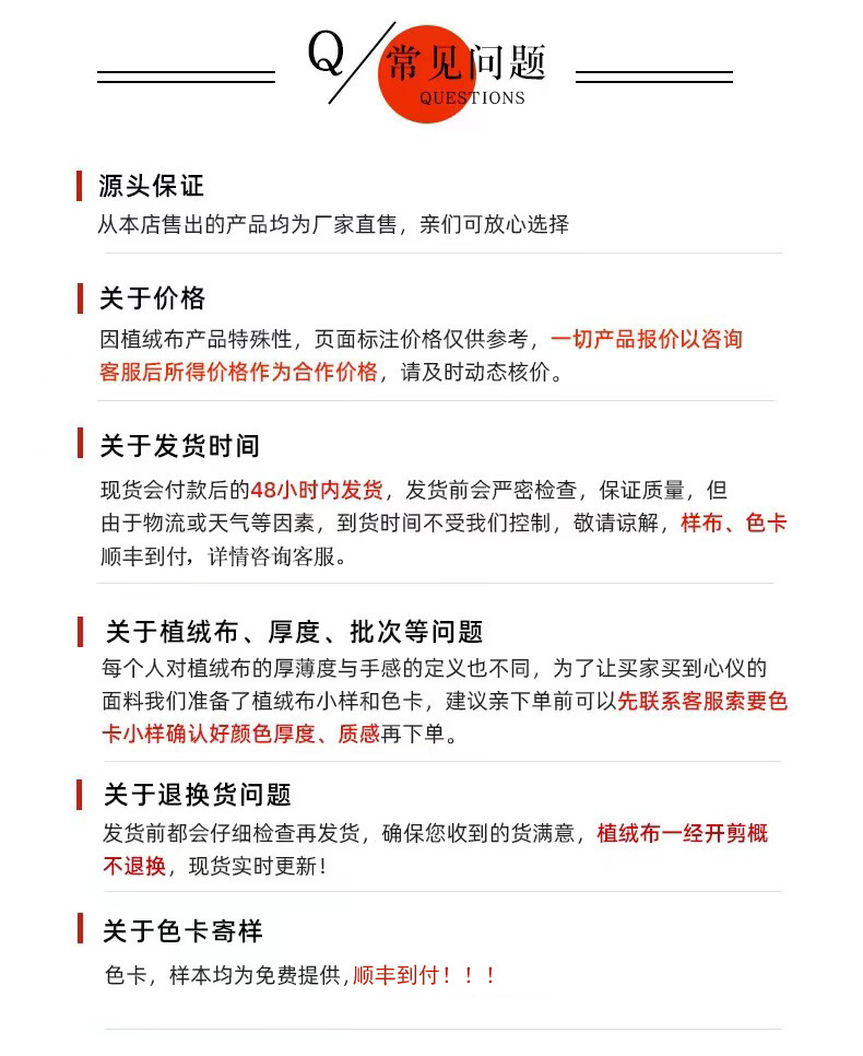 色卡顺丰到付