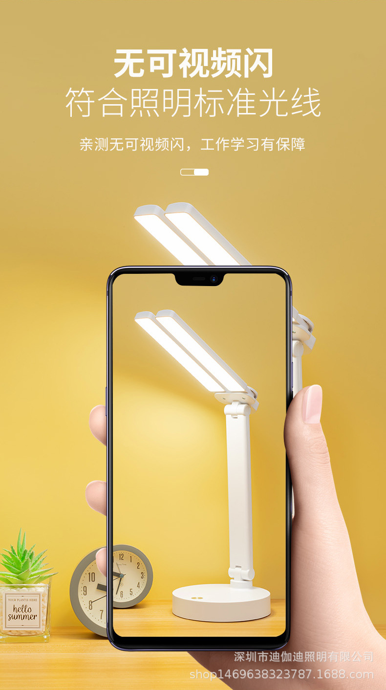 LED护眼充电台灯夜灯双臂USB充电插座白光暖光多功能照明灯饰台灯夜间阅读书桌灯详情11