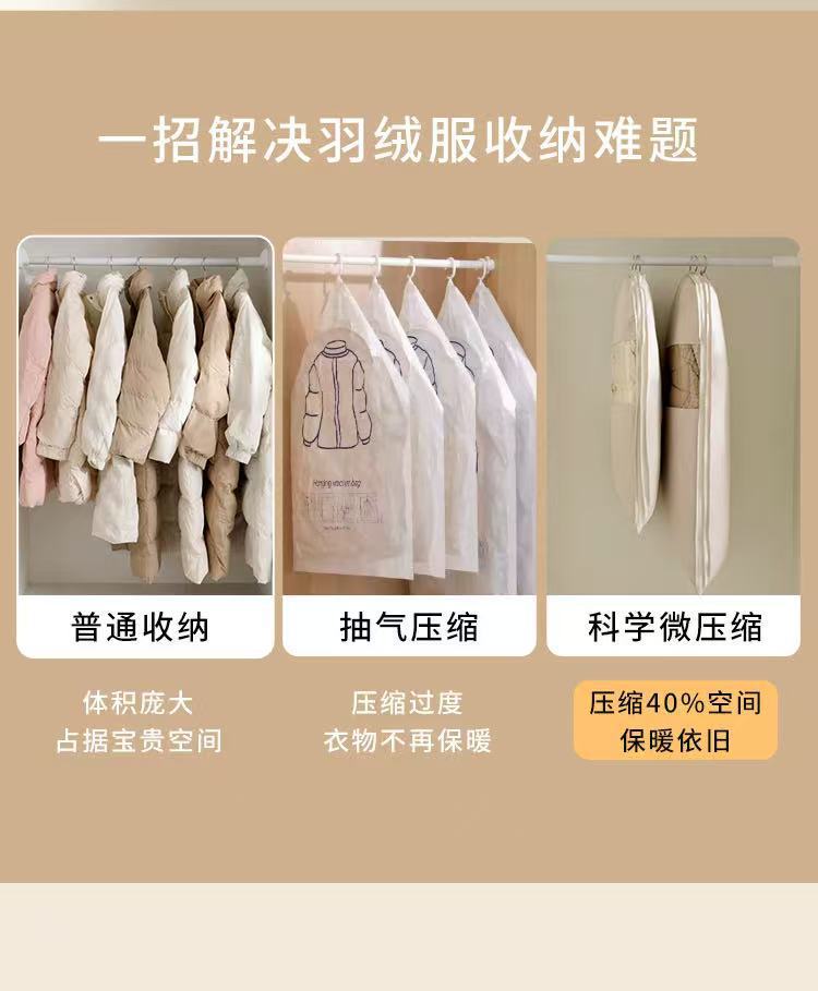 New down jacket compression dust cover, wardrobe clothes dust bag, hanging household transparent clothes hanging cover bag pic 4