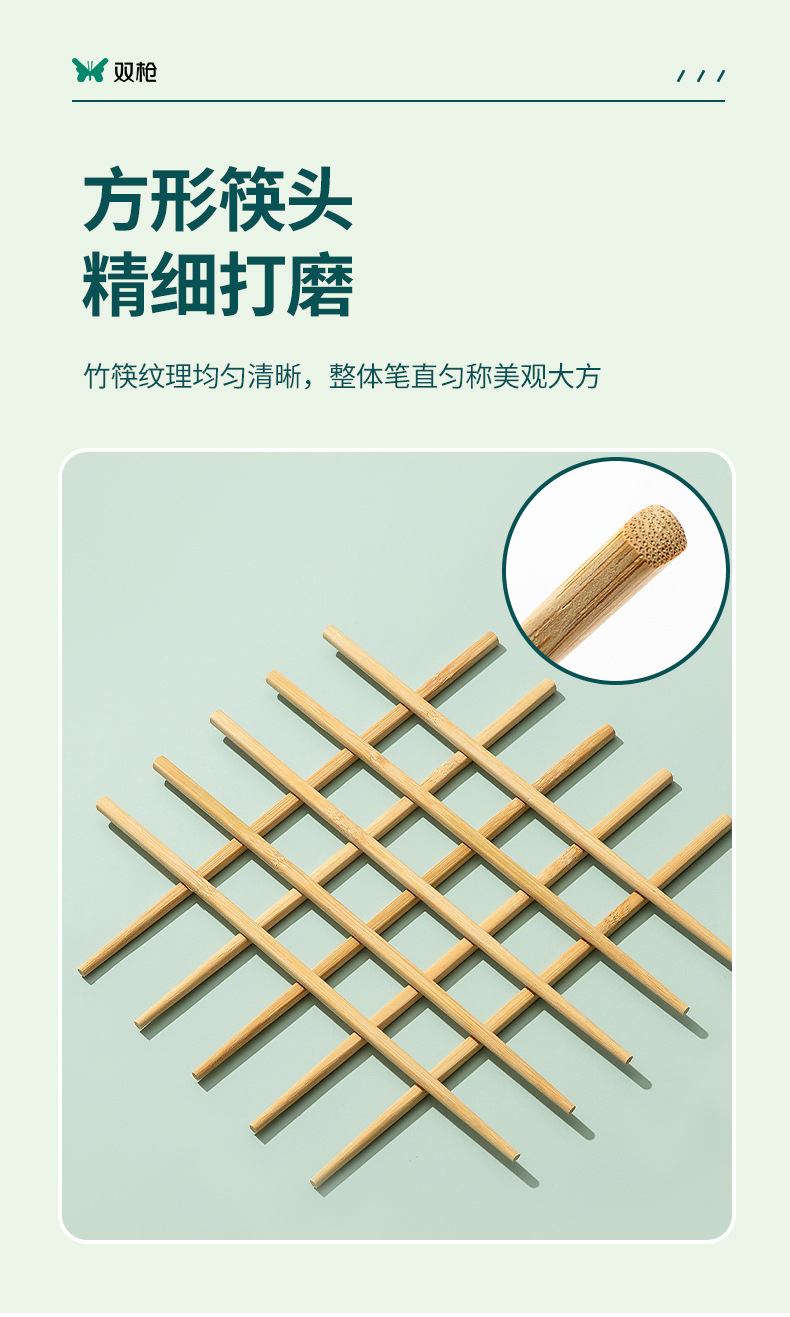 Double-gun bamboo chopsticks, large quantities of unpainted and wax-free bamboo chopsticks for canteens, restaurants, household and commercial use, hotel chopsticks wholesale in stock pic 5