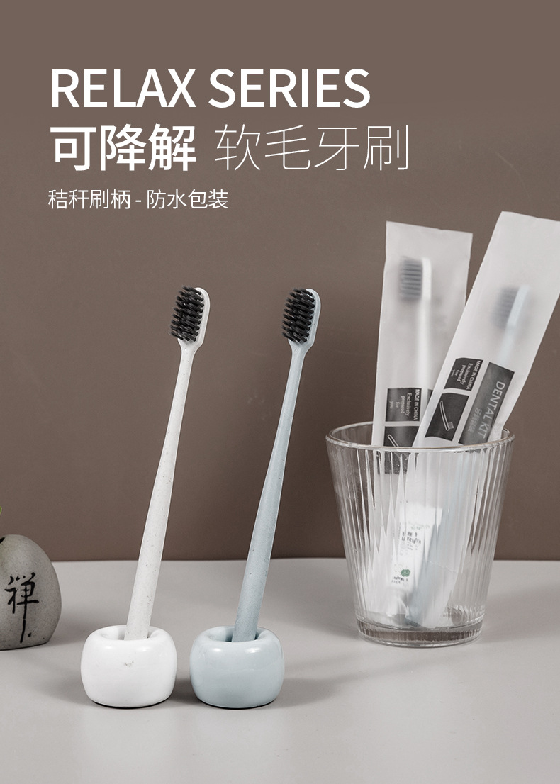 Wholesale of disposable toothbrushes for hotels, straw soft-bristled toothbrushes, toothpaste sets, supplies for homestays and hotels, disposable combs pic 2