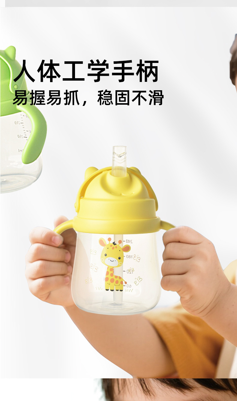 厂家批发儿童水杯防摔耐咬鸭嘴杯宝宝学喝水训练杯学饮杯高频包装详情6
