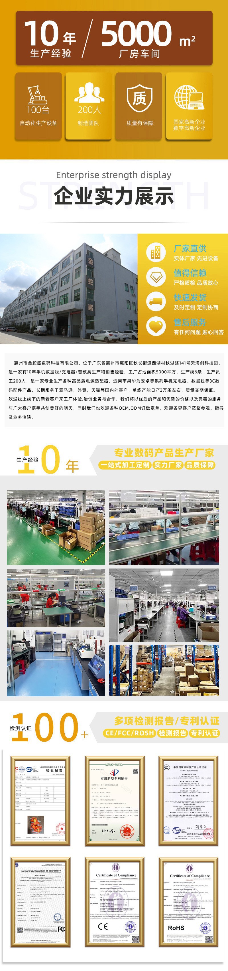 跨境七彩变色炫彩灯锌合金100W发光氛围灯数据线适用苹果华为手机详情17