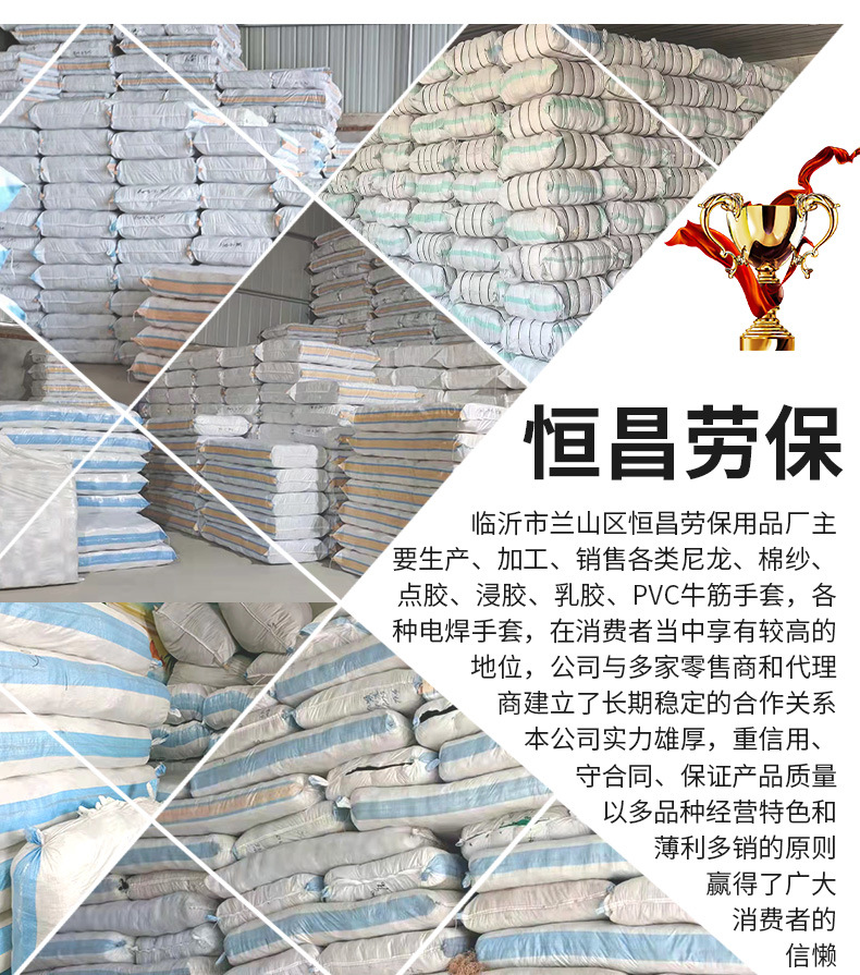 13针尼龙点胶手套批发止滑园艺点珠手套工作涤纶点塑劳保手套耐磨详情17