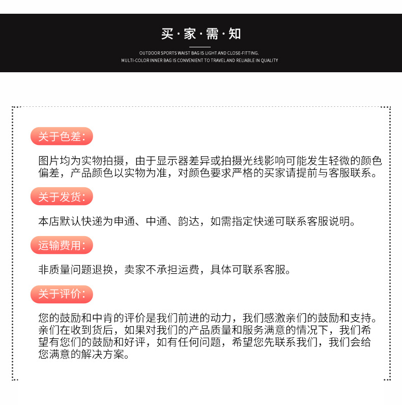 详情_09