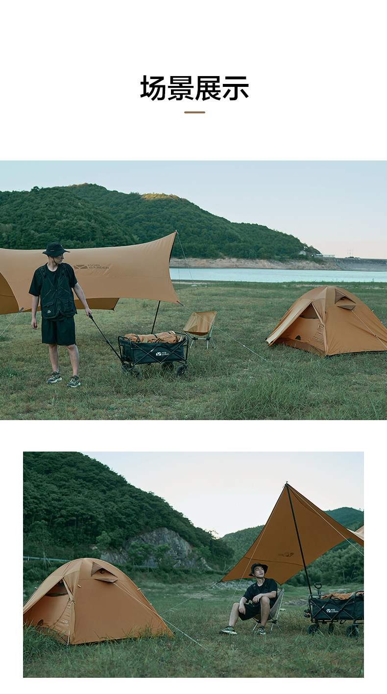 Mugaodi Cold Mountain Tent Outdoor camping portable windproof and rainproof camping equipment breathable tent pic 11