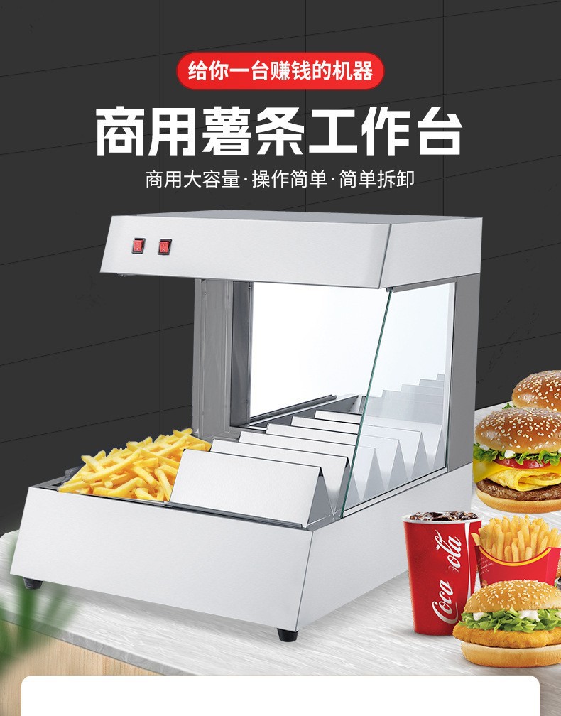 Commercial desktop French fries workstations, French fries heat preservation operation tables, wholesale of catering supporting equipment for hamburger shops and fried chicken shops pic 2