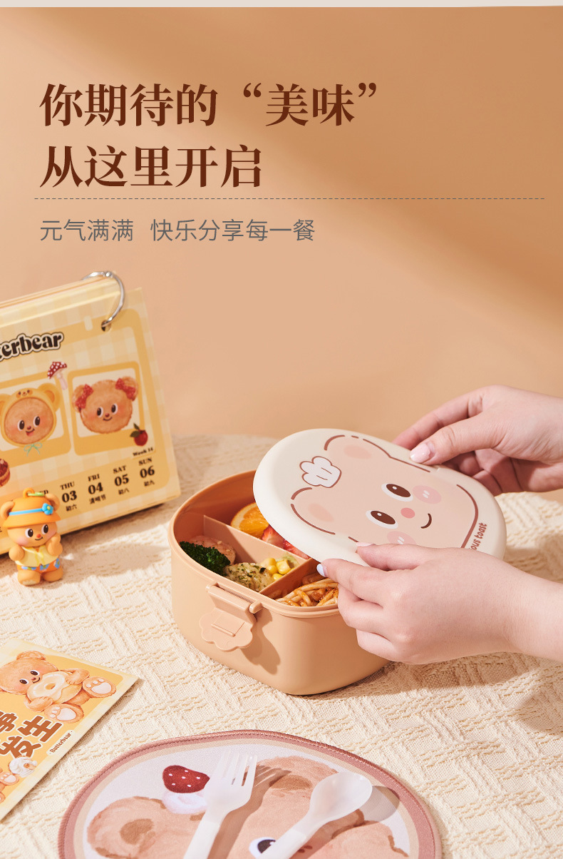 方形吐司饭盒便当盒带盖便携水果盒小学生分格餐盒高颜值塑料饭盒详情5