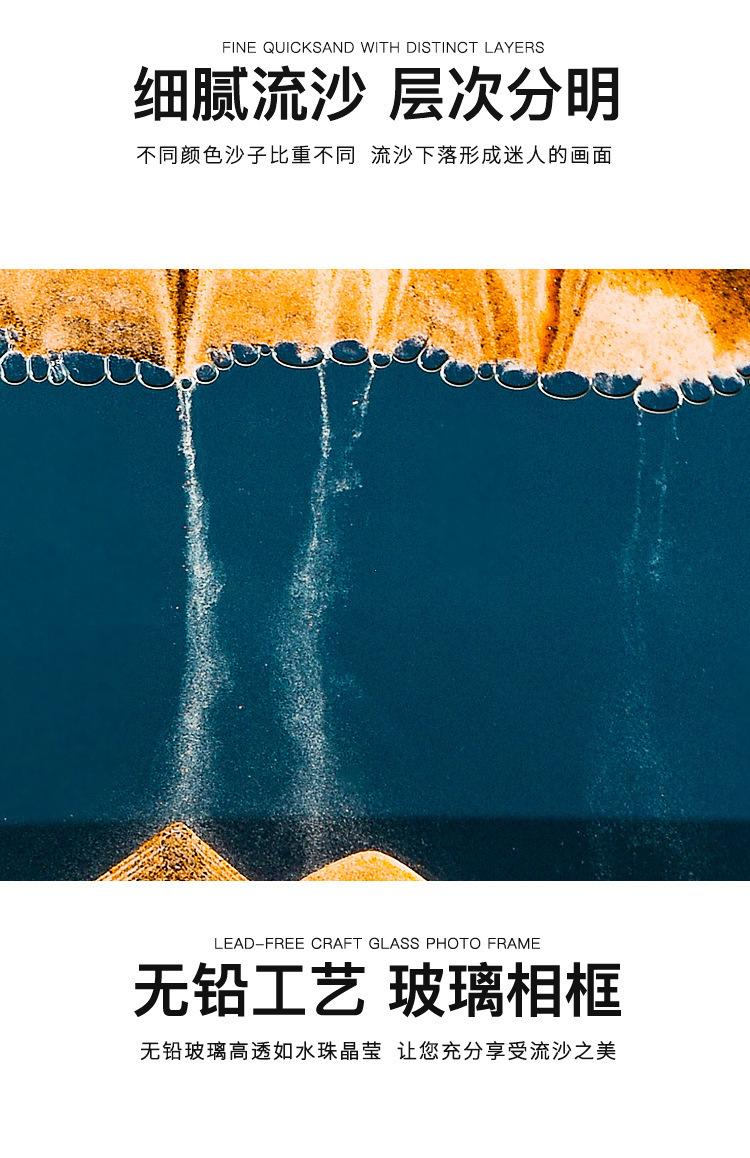 创意沙漏流沙画摆件客厅桌面酒柜装饰办公室摆设乔迁玻璃工艺品详情4