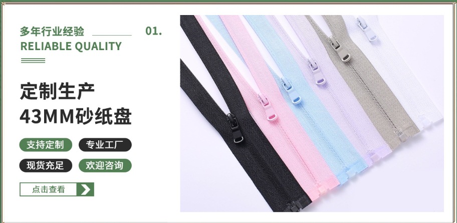 No. 3 fabric edge invisible zipper skirt cushion pocket clothing accessory general nylon self-locking zipper factory direct supply pic 6