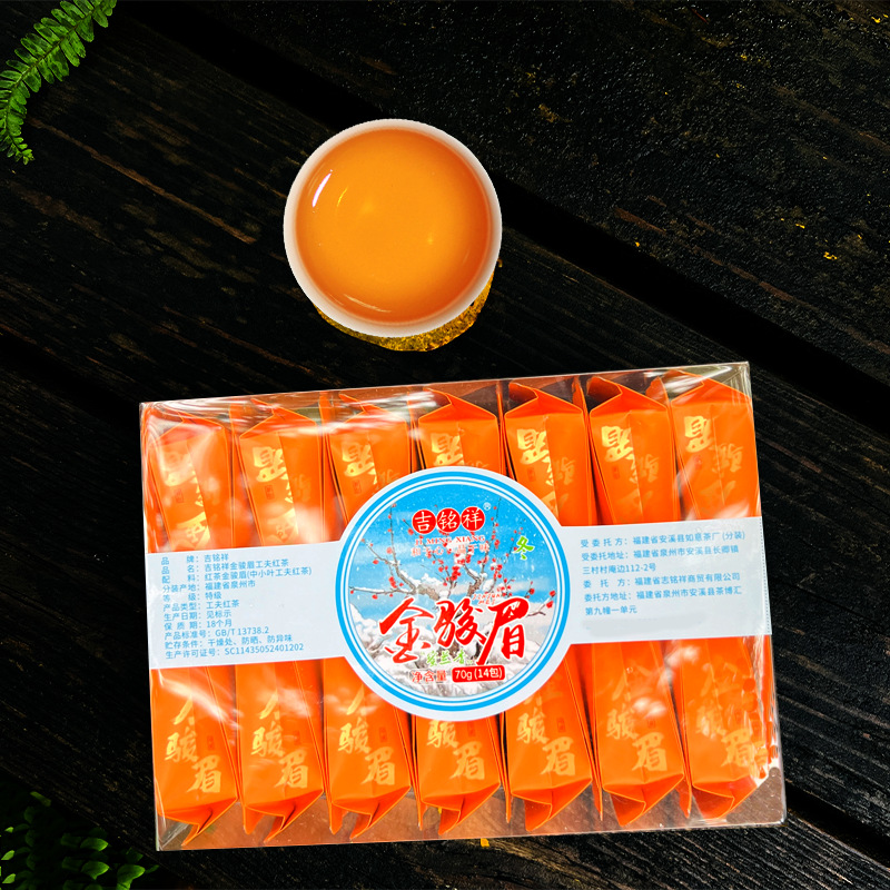 新品茶叶自己喝铁观音乌龙茶绿茶小种红茶茉莉花茶大红袍独立包装详情45