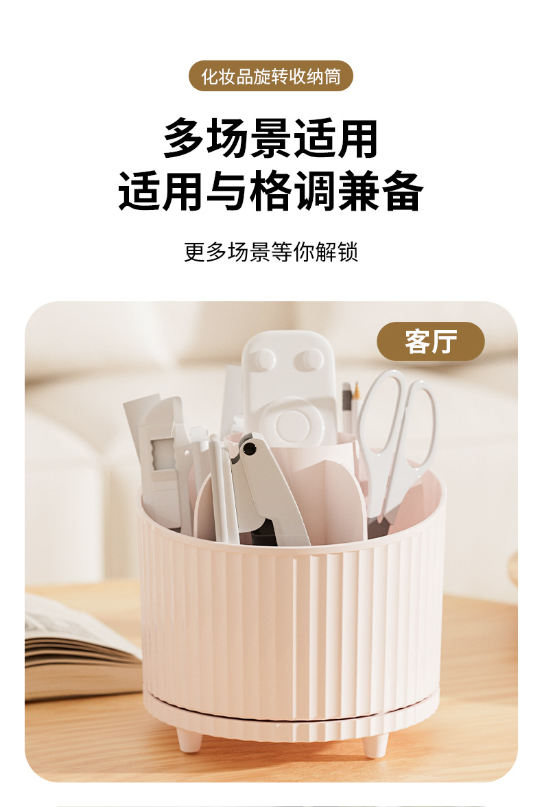 Desktop dressing table, eyeshadow brush, lipstick box, pen holder, desktop rotating makeup brush storage cylinder, cosmetics shelf pic 6