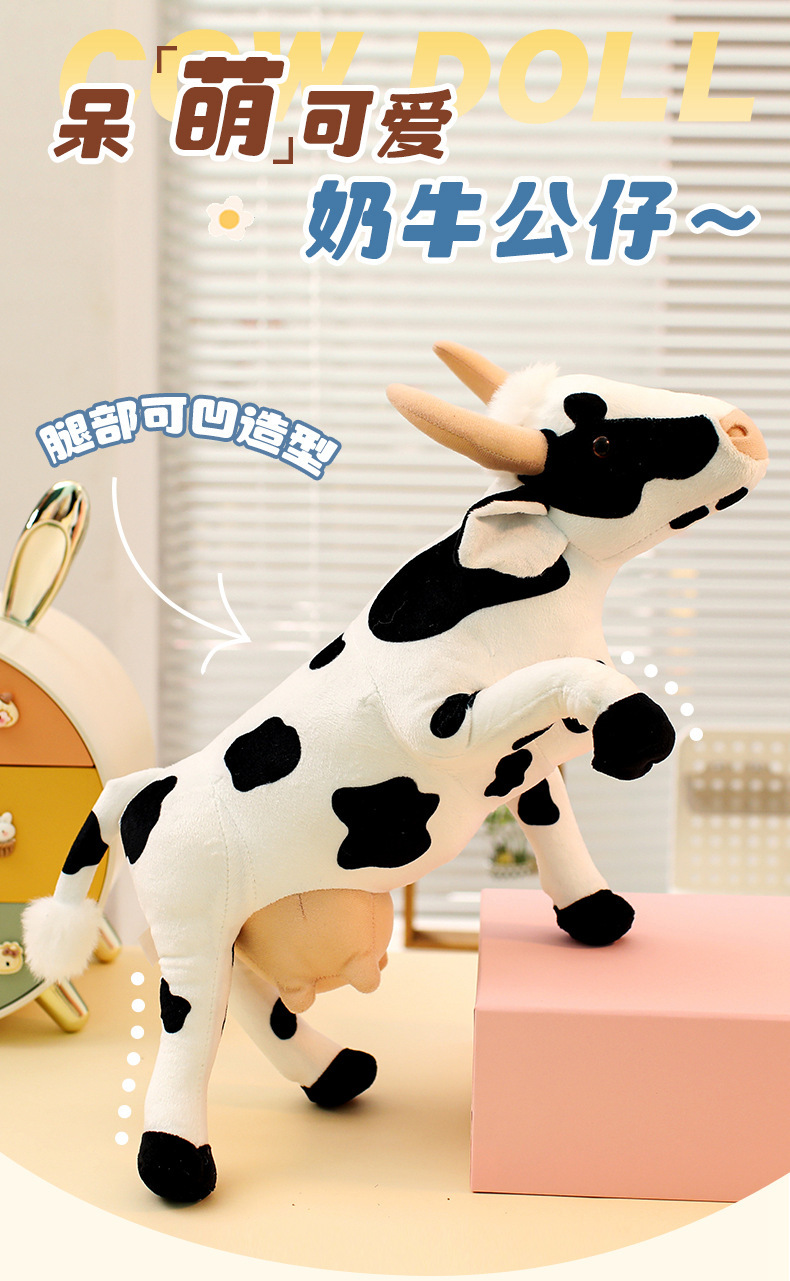 卡通仿真奶牛公仔毛绒玩具国潮玩偶生肖牛布娃娃拍照道具儿童生日礼物详情1