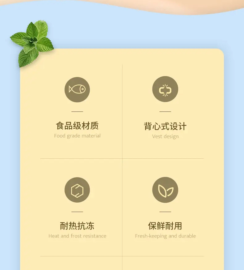 妙洁背心式保鲜袋一次性手提家用食品级耐高温特大中号分装食品袋详情3