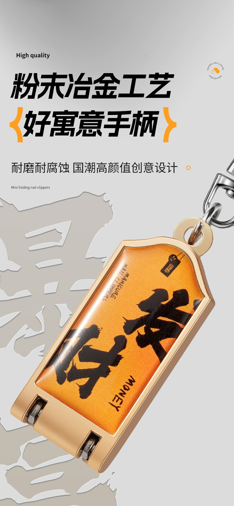 New portable slanted nail clippers from national trend, 2025 new nail clippers keychain, mini for student dormitories pic 9