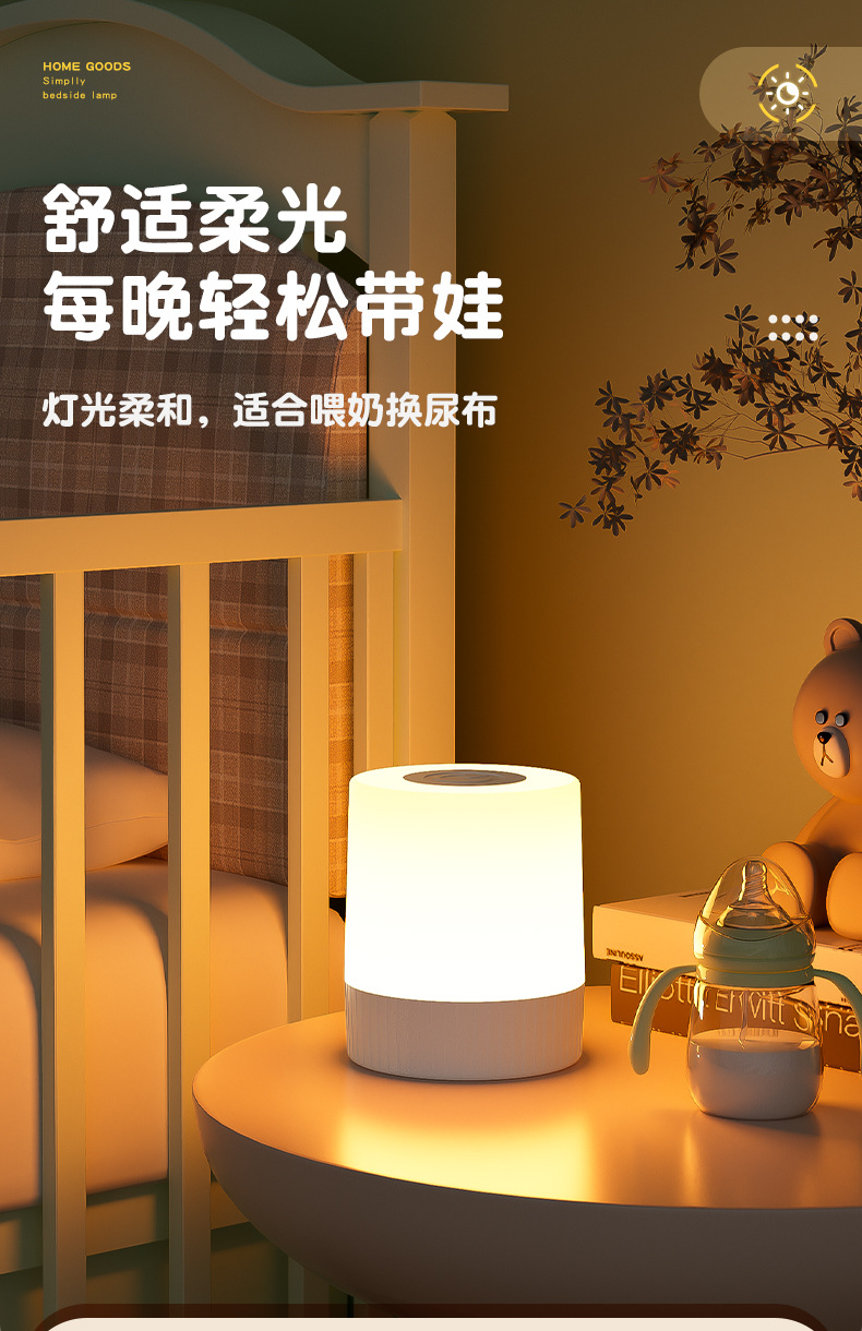 卧室触摸床头灯应急露营灯便捷三档调光小夜灯调亮度充电氛围灯详情13