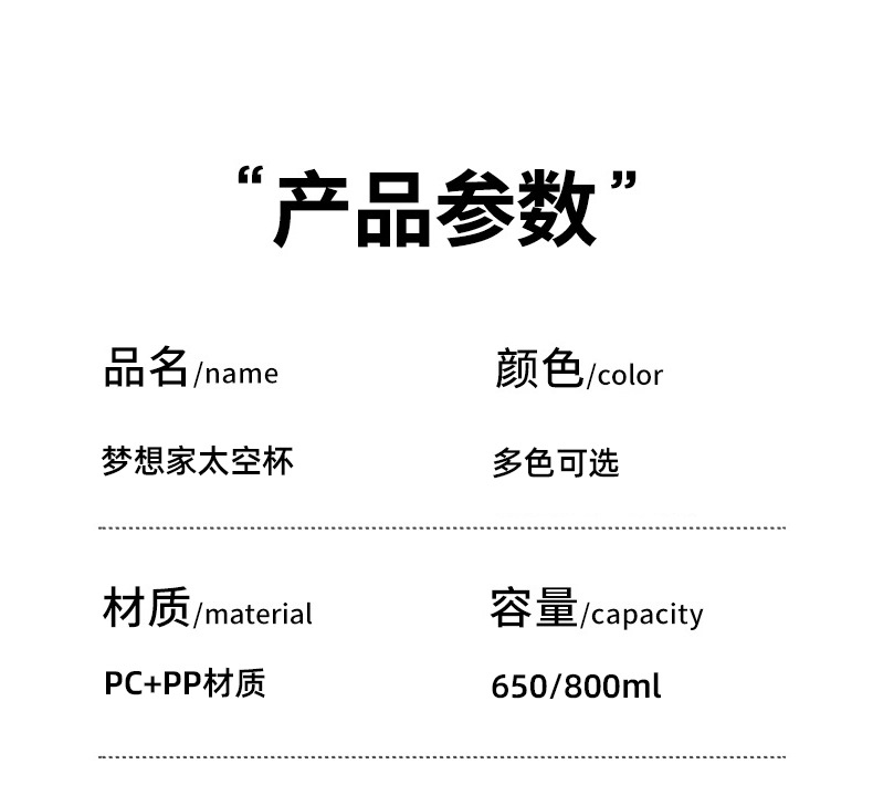 跨境新款高颜值潮流塑料水杯户外运动水壶大容量便捷双饮弹跳水杯详情11