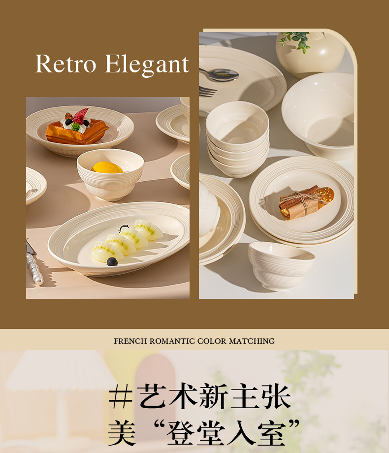 陶瓷饭碗奶呼呼盘子碗碟家用乔迁餐具奶油色碗筷釉下彩批发2024款详情10