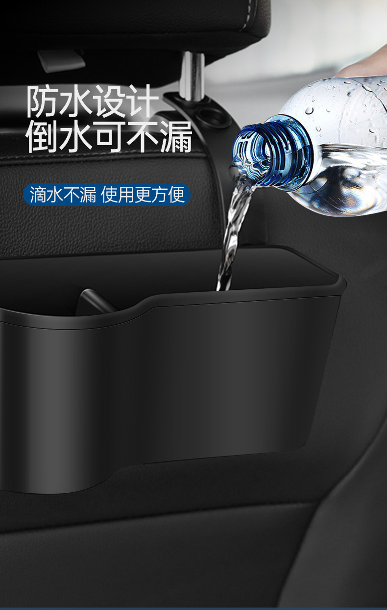 车载水杯架多功能收纳置物盒车用挂式椅背置物架汽车车后座饮料架详情5
