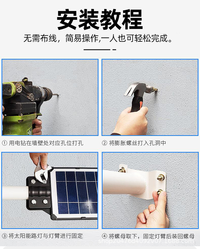 Ultra-bright high-power solar outdoor led street lamps for foreign trade export, three-sided screen 360° light-emitting integrated wall lamps pic 35