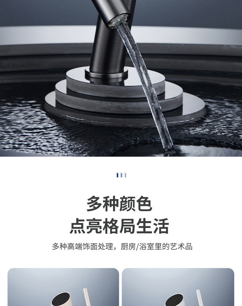 开平水暖五金外贸跨境全铜机械臂冷热面盆水龙头万向卫生间水龙头详情16