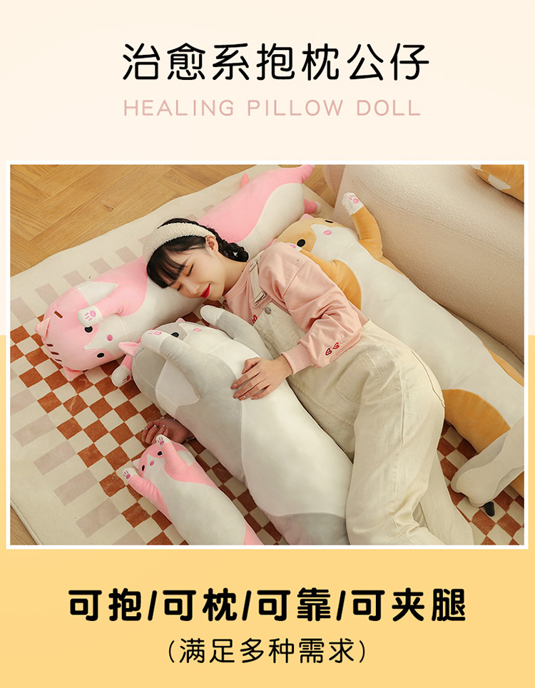 跨境长条猫胖款抱枕可爱猫咪动物公仔毛绒玩具安抚娃海外压缩包装详情4