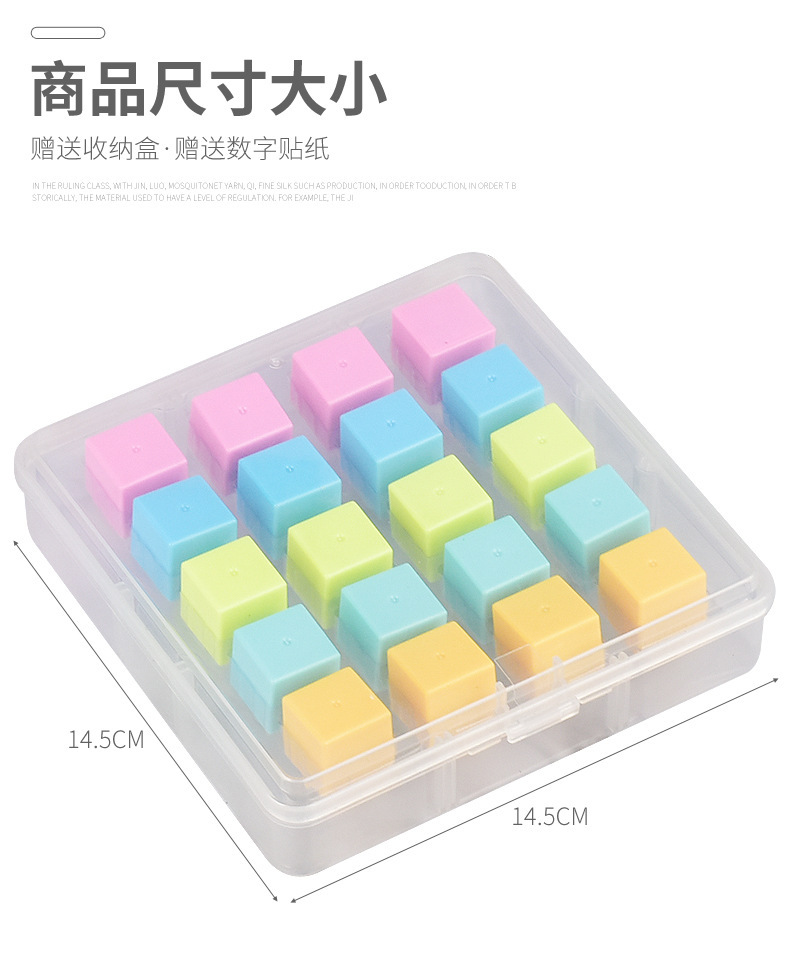 磁性正方体积木模型磁力正方形小方块立体几何体小学生数学教具详情15