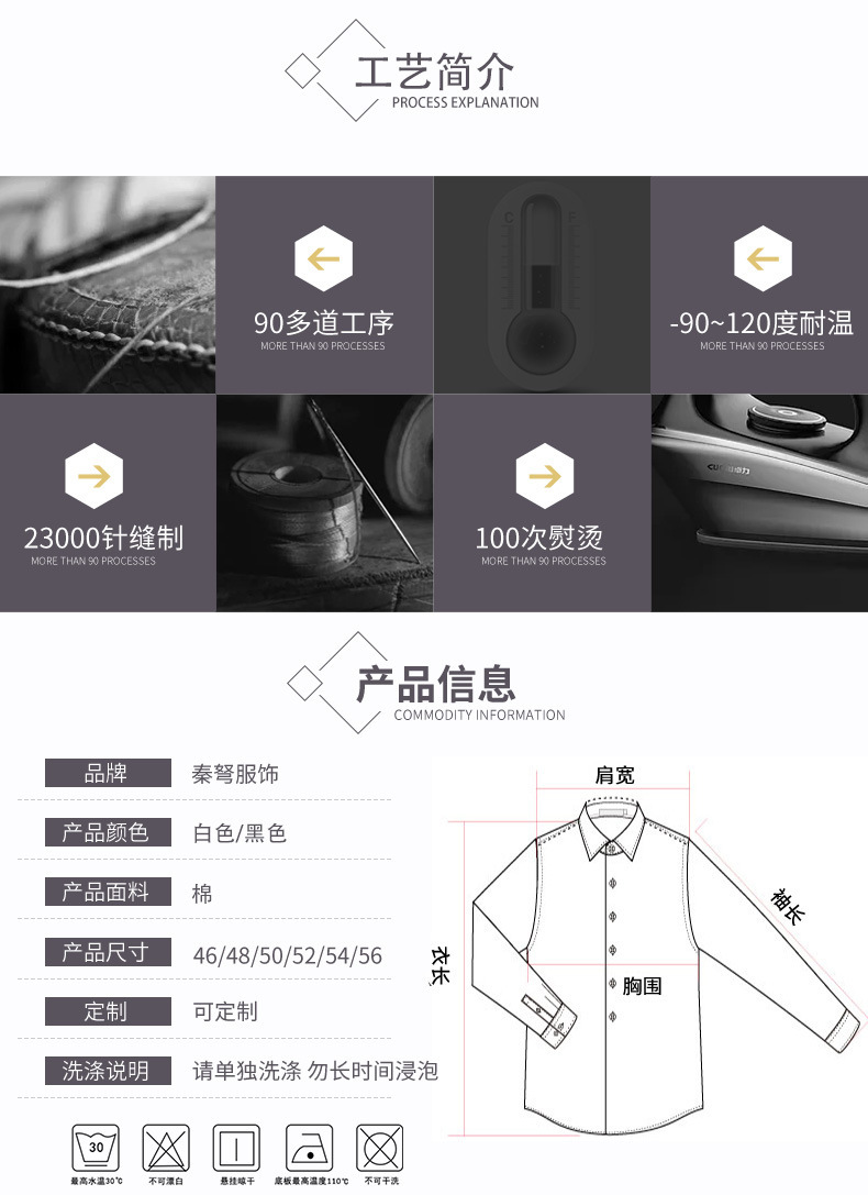 春秋时尚潮牌修身高端欧货棉长袖衬衫男刺绣五星电休闲百搭衬衣男详情5