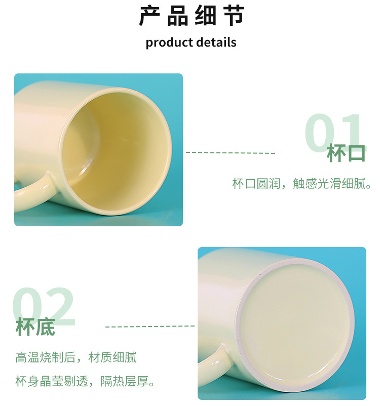 Simple color glaze Mark ceramic cup, heat transfer coated cup, high appearance level, creative DIY, printable ceramic cup pic 4