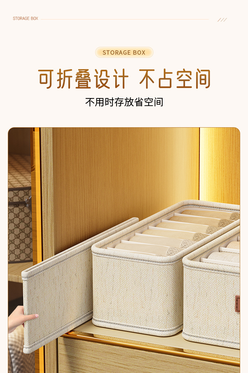Tianshan hemp underwear storage box, bedroom compartments drawer, household dust-proof storage box, multi-functional dormitory wardrobe pic 12