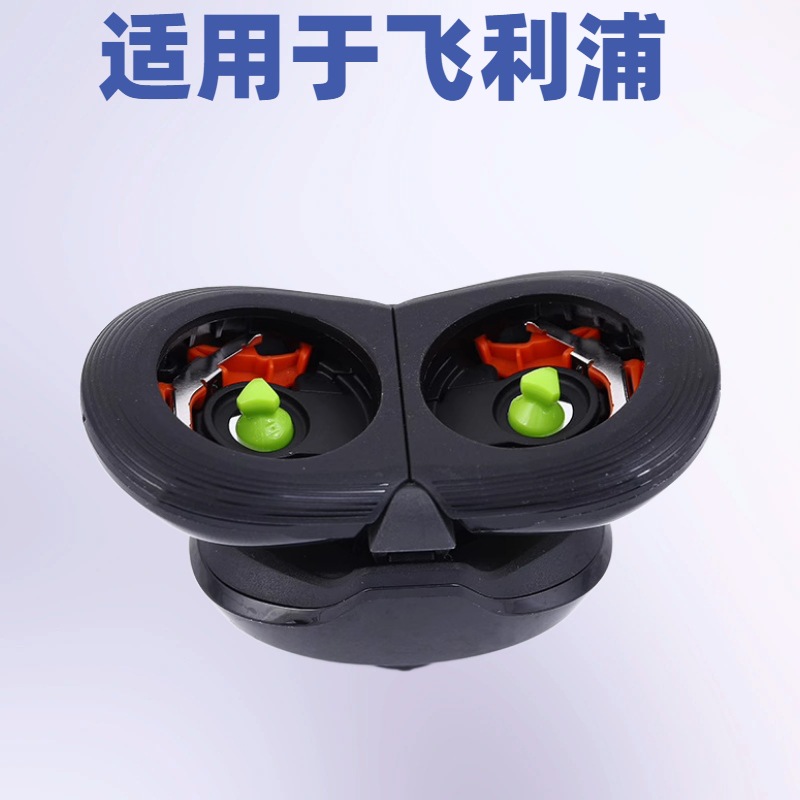 飞科剃须刀充电器线适用FS373372871873339配件数码通用充电线详情20