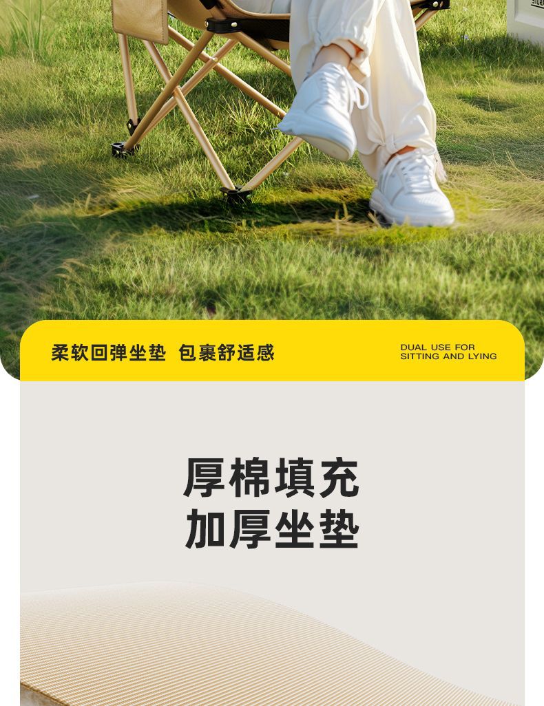 Carefully selected moon chairs, outdoor camping chairs, high-back folding chairs, camping stools, art sketching chairs, fishing and angling chairs pic 7