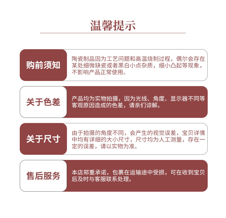 告别脏乱餐桌陶瓷吐骨碟家用酒店前菜碟凉菜碟小吃碟子餐具小盘子详情11