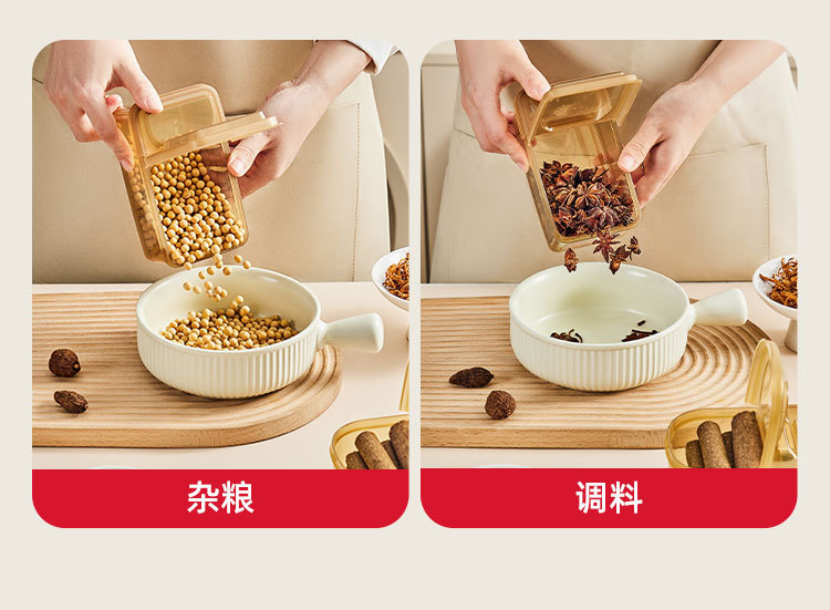 香料收纳盒干辣椒调料盒密封花椒佐料大料厨房八角桂皮家用分装盒收纳盒详情16