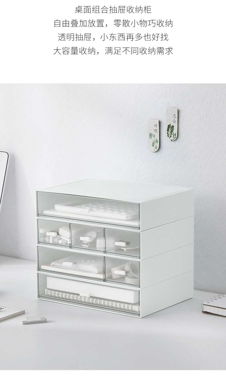 桌面收纳盒多层抽屉式桌面杂物文具整理盒化妆盒子家用防尘置物架详情2