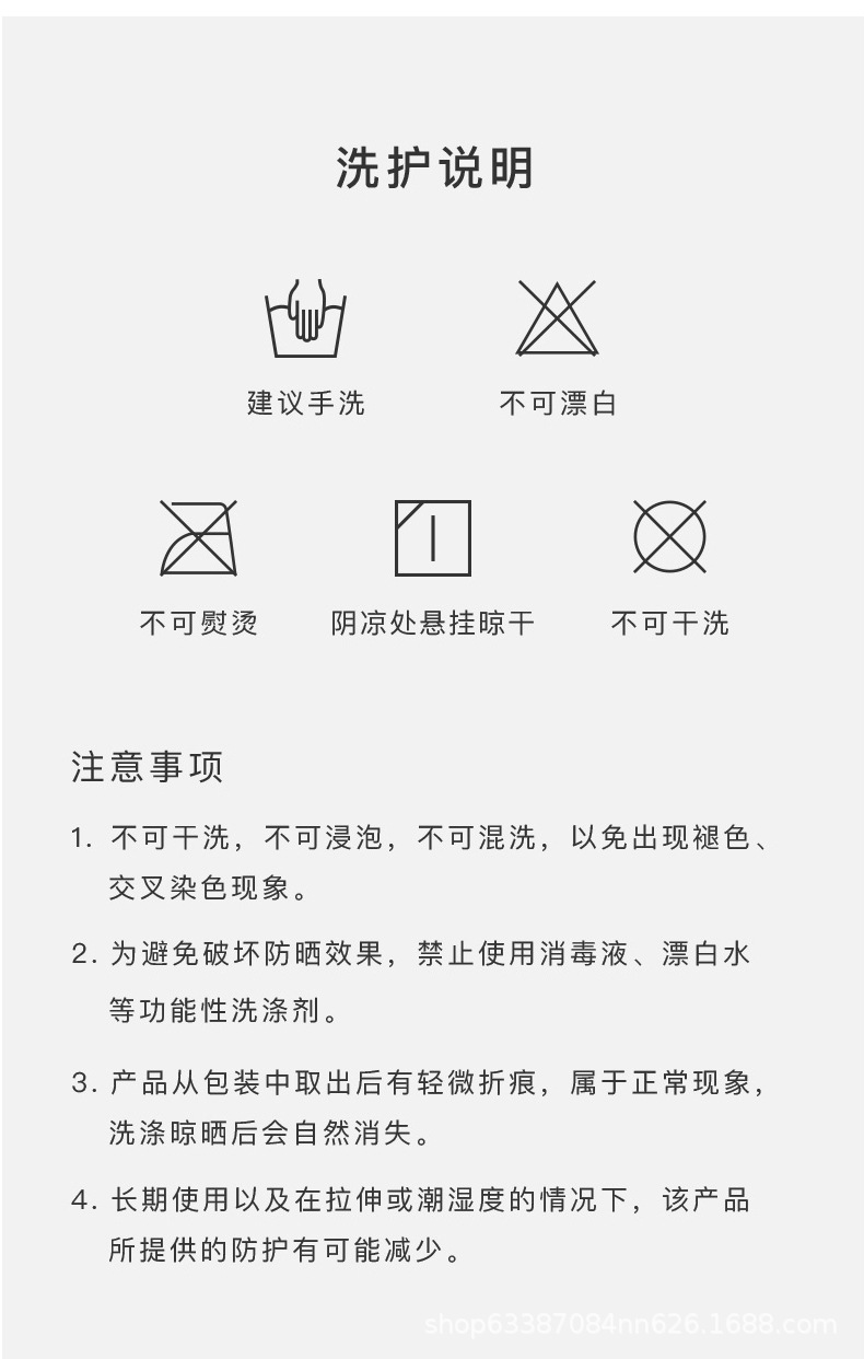 户外黑胶帽檐防晒衣UPF50+女时尚夏冰丝防晒衫遮阳防紫外线防晒服详情12
