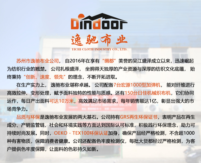 优衣库再生尼龙面料GRS认证防绒羽绒服纺织废料环保面料详情16