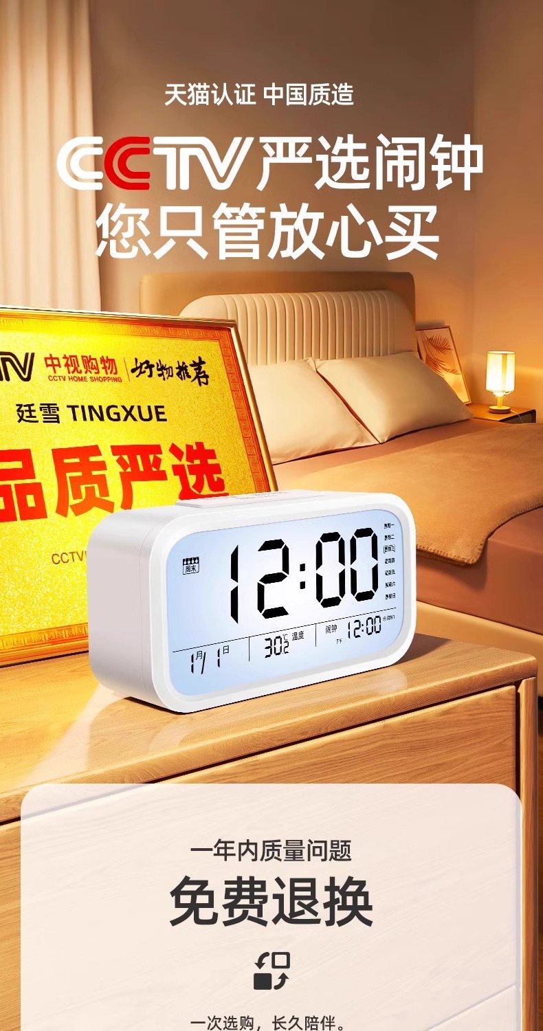 闹钟学生专用起床神器儿童男女强力叫醒桌面智能电子时钟新款893详情1