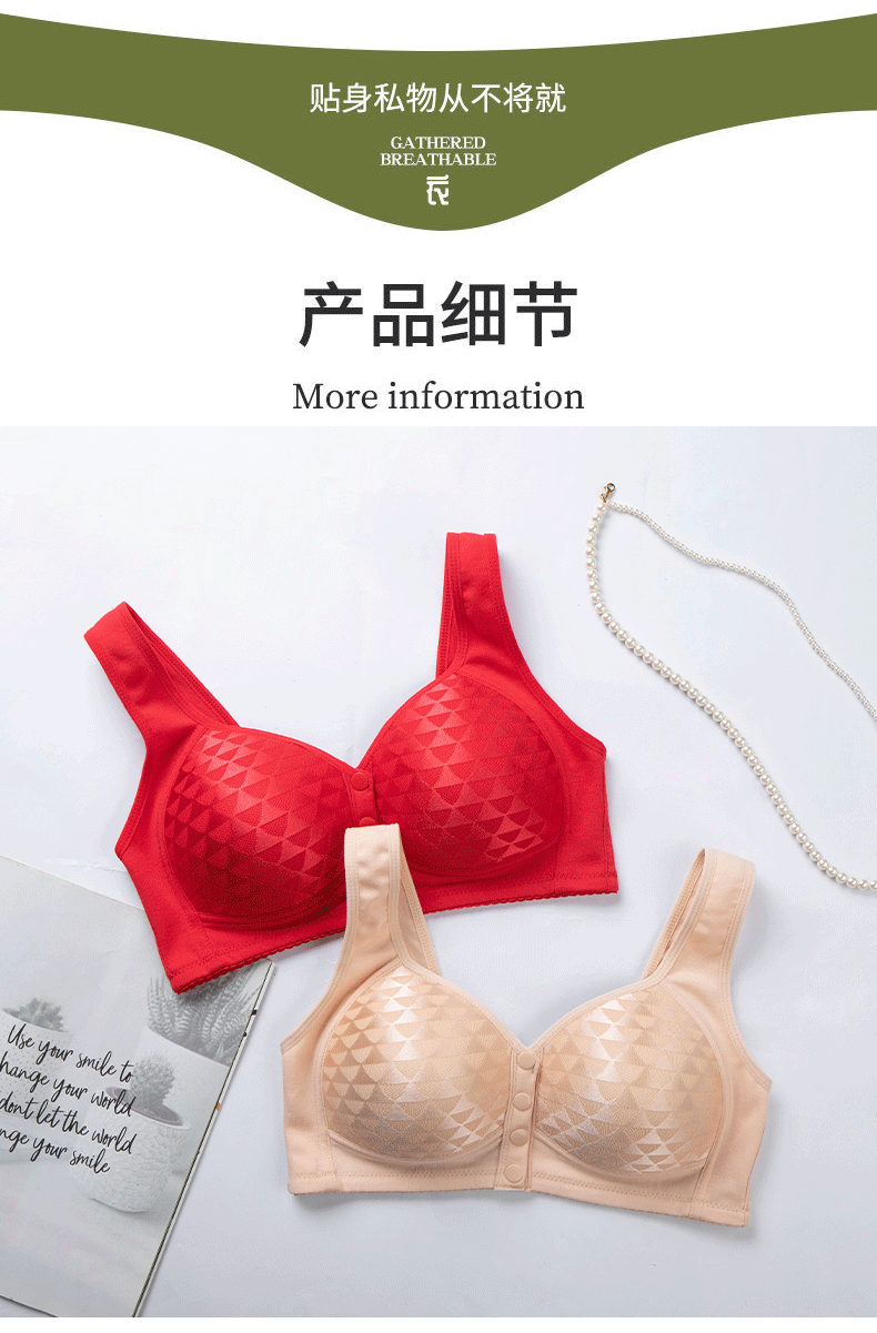前开扣固定式中老年妈妈胸罩无钢圈大码聚拢防下垂收副乳女士内衣聚拢胸罩文胸细肩带聚拢杯胸罩大码胸罩大码内衣详情20