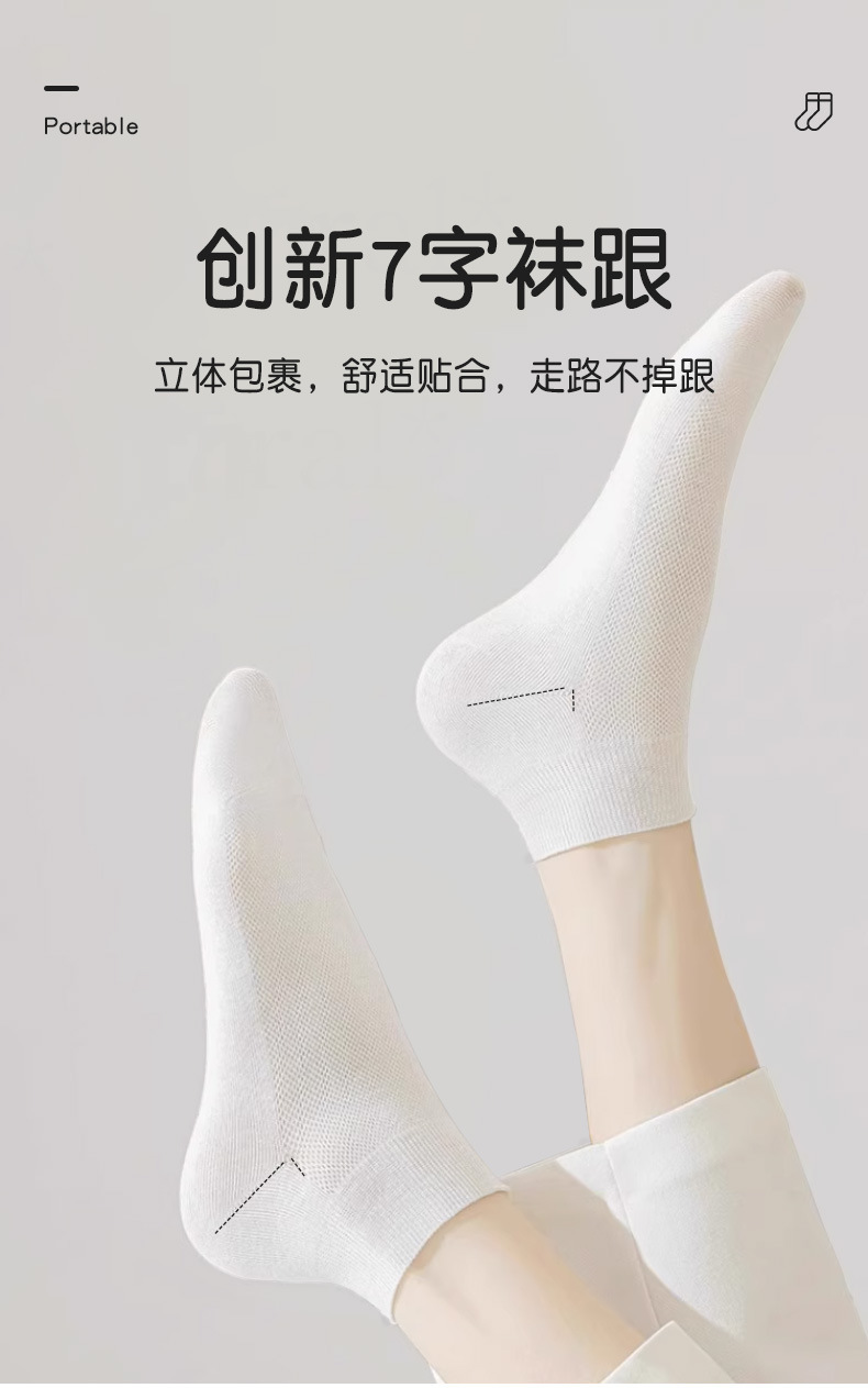 一次性压缩袜子短筒袜薄款男女同款旅行短袜吸汗透气通用便携式详情8