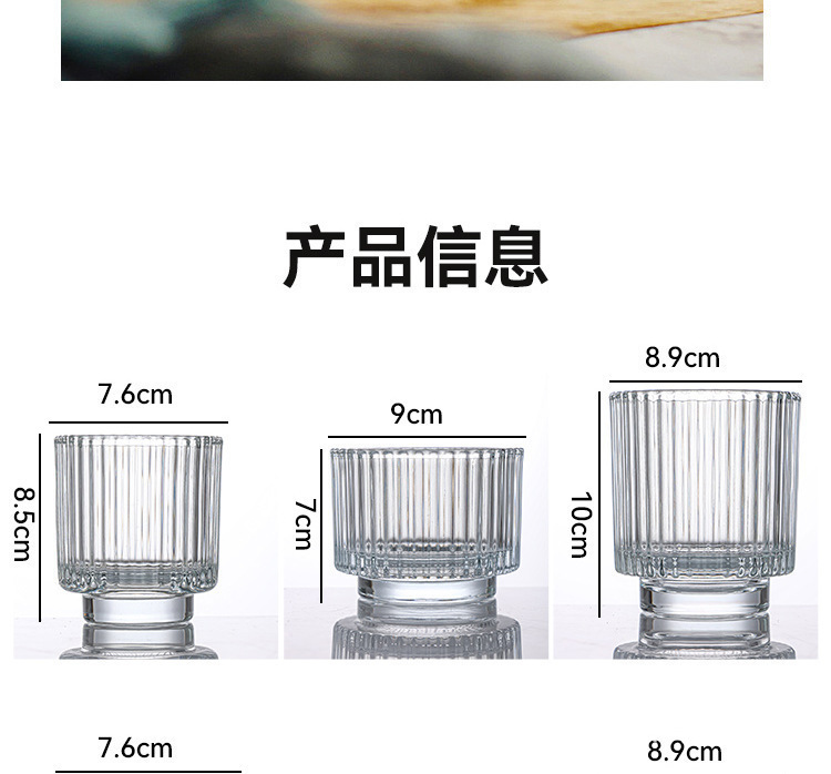 Vertical candle cup, transparent glass cup, hotel and homestay decoration, scented soybean paste packaging bottle, romantic atmosphere can pic 10
