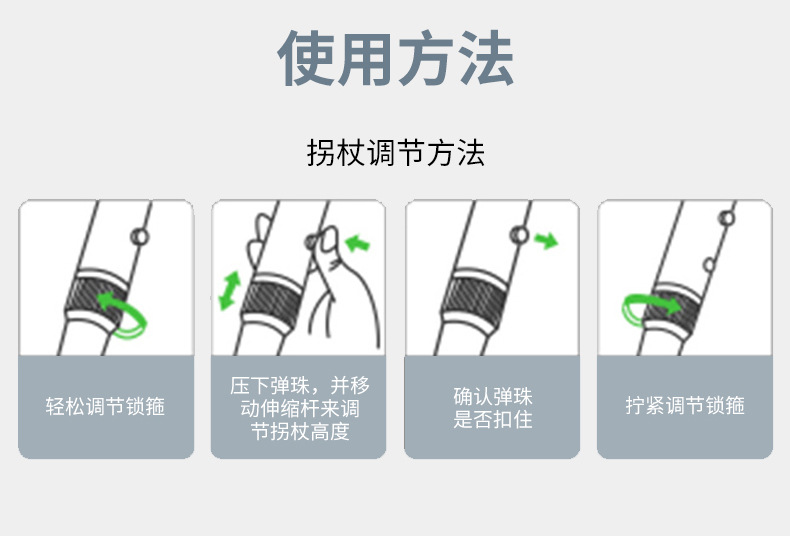 厂家老人不锈钢拐杖小四脚 可伸缩拐棍手杖老年人防滑拐调节高度详情2