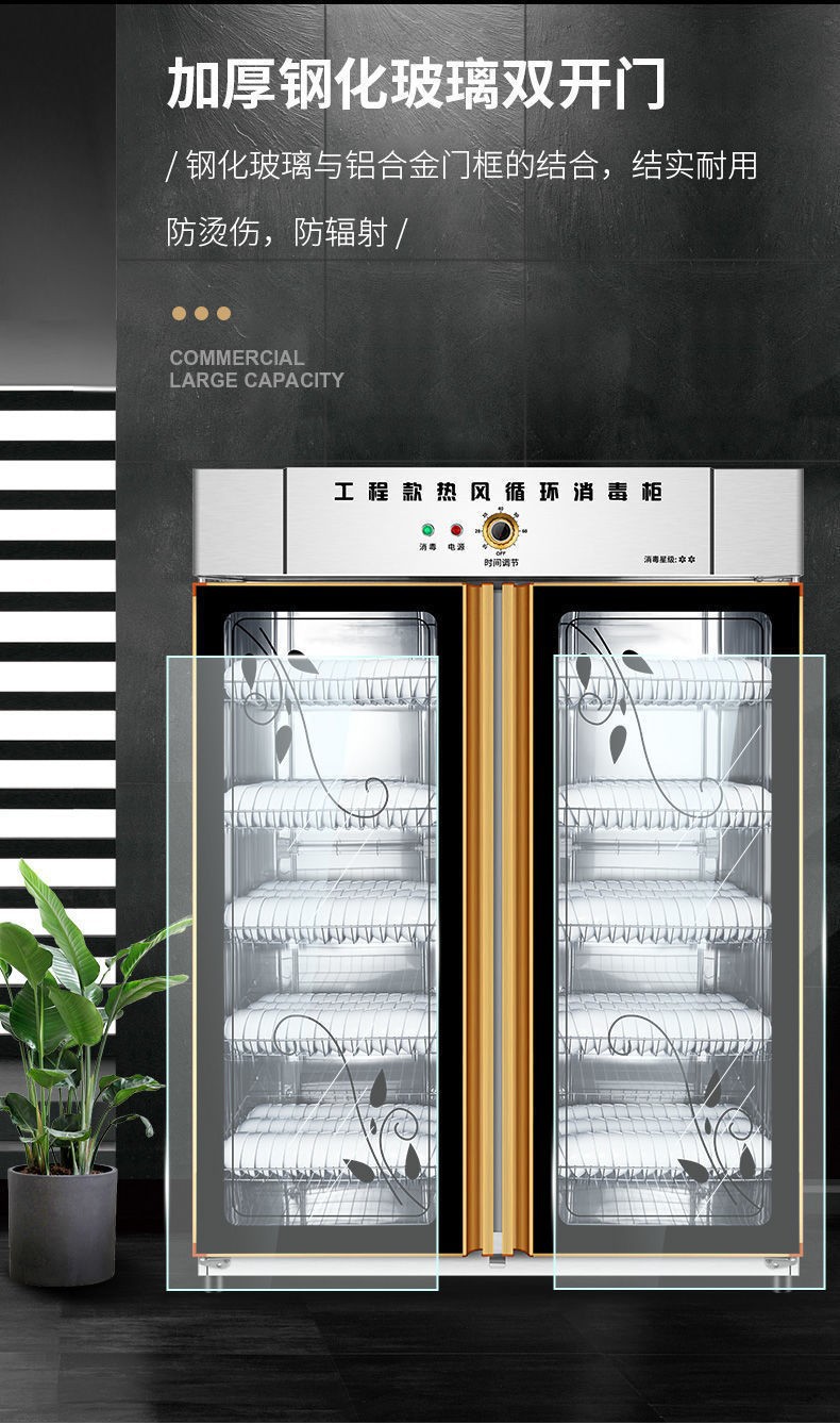 Direct sales from the manufacturer of commercial double-door disinfection cabinets, vertical large-capacity disinfection bowl cabinets, and cleaning cabinets for canteens, restaurants and kitchens pic 13
