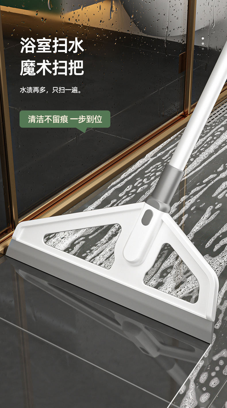 2024 New home bathroom Magic broom, soft rubber mop, extended stainless steel rod, glass water scraper wonder pic 8