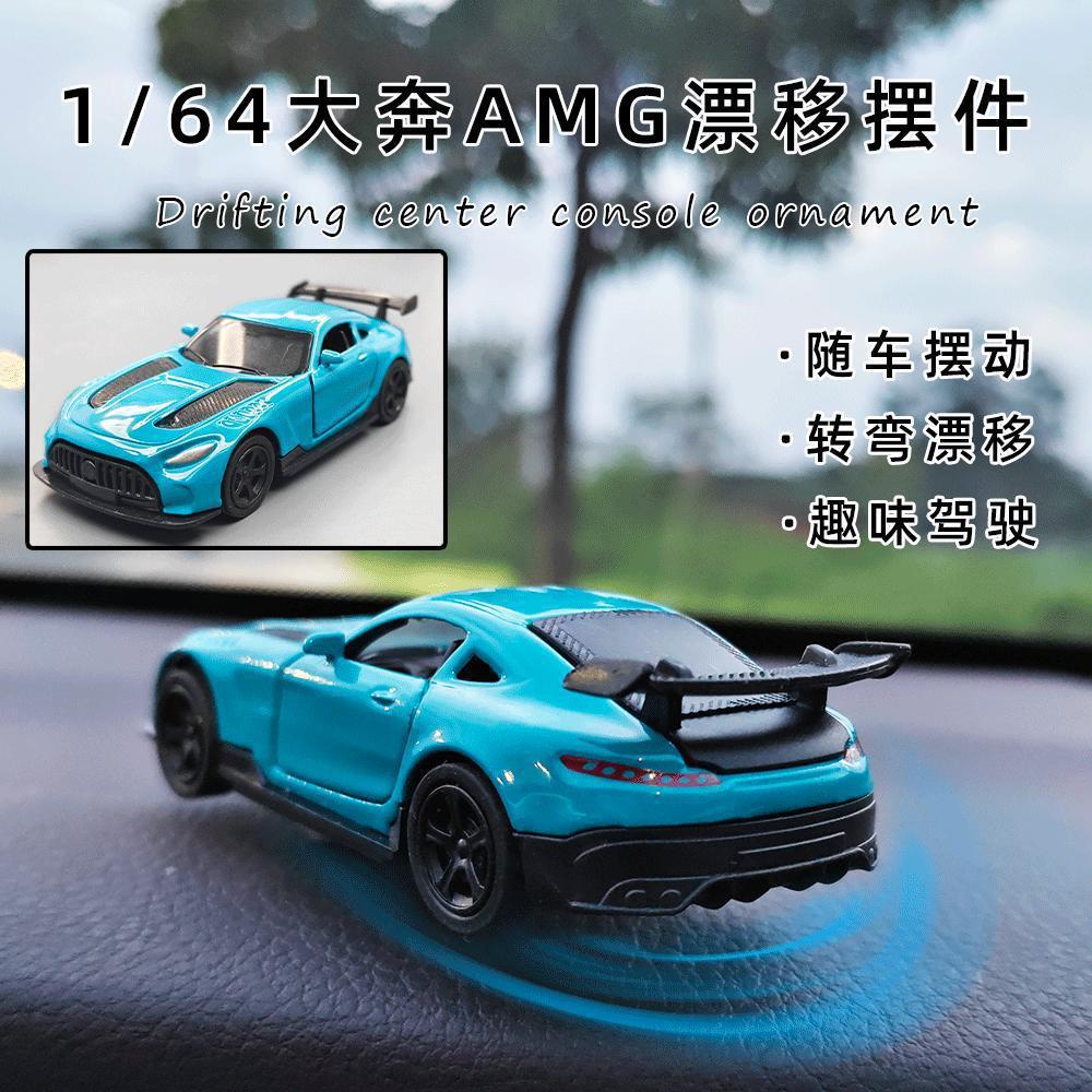 The dynamic display on the drifting center console of the AE86 of the same style as Douyin is novel and funny. The car model that turns and rotates will drift pic 37