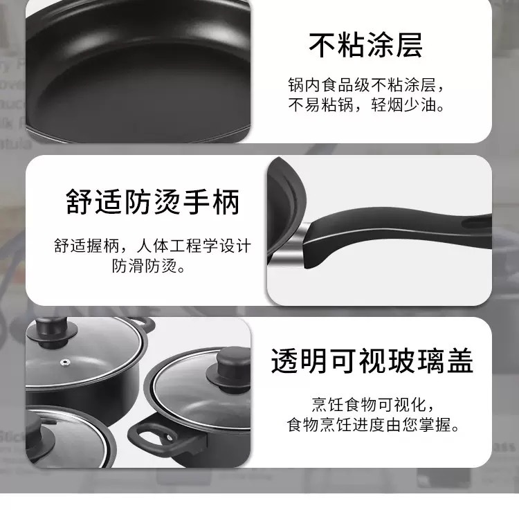 热销跨境十三件套锅具铲子不粘汤锅奶锅煎锅麦饭石锅多件套装锅具铝锅7件套详情10
