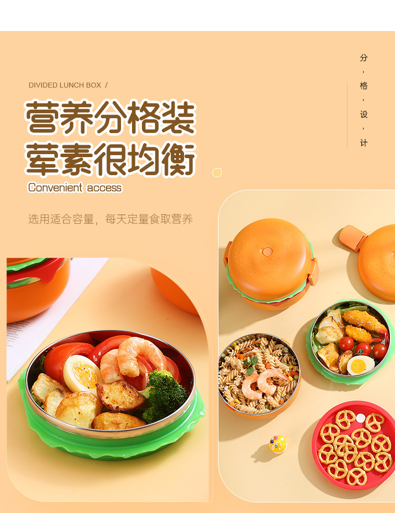 创意巨无霸带扣汉堡便当盒儿童野餐盒学生上班族双层分格午餐饭盒 pic 6