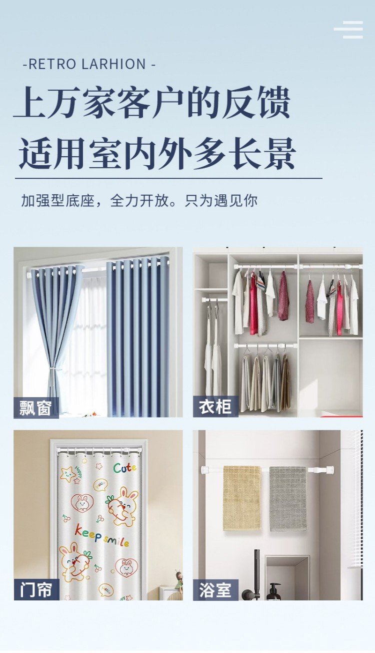 高碳钢免打孔伸缩杆安装浴帘窗帘杆门帘杆收纳晾衣杆厂家跨境专供详情10