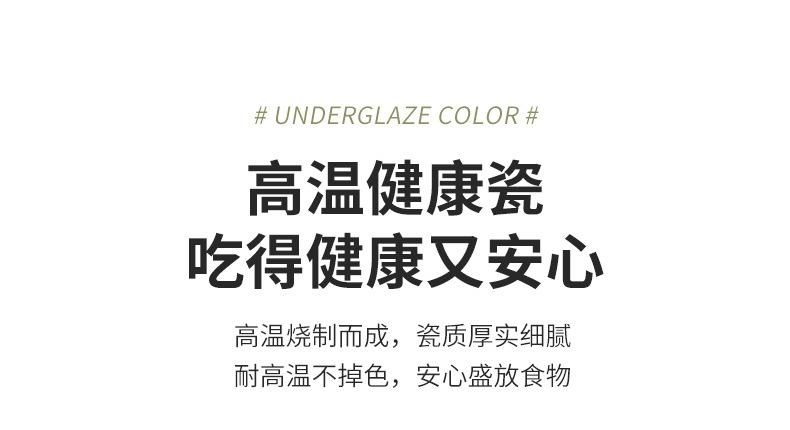 碗碟套装家用2024新款奶油风轻奢乔迁餐具陶瓷盘子菜盘饭碗组合详情5
