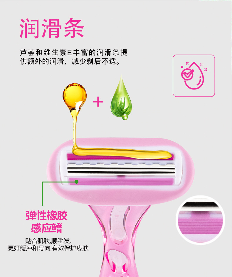 Disposable hair removal device, manual razor, shaving knife, full-body shaving knife, hotel manual hair removal knife pic 8